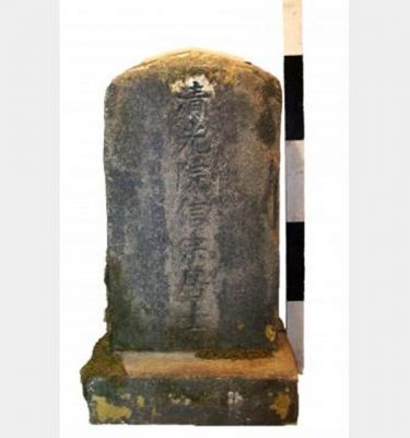 1151179 Gravestone With Japanese Text X5  1200X700X500Mm